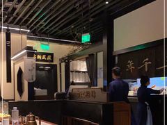 大堂-桂满陇·锦绣江南(益田广场店)