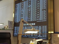 -亨达利名表维修中心(南西店)