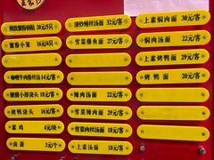 -王家沙点心店(南京西路总店)