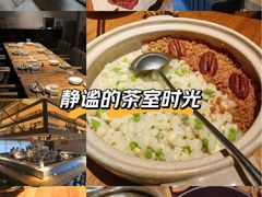 -元古雲境(太古里店)