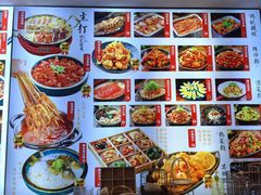 -锦州御烧烤·形象店(人民街店)