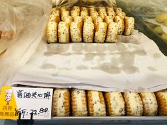 -爱德顺糕点食屋(利民道店)