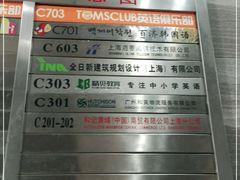 -百济韩国语(虹口校区)