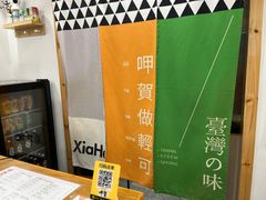 -呷贺盐酥鸡(抄纸巷店)