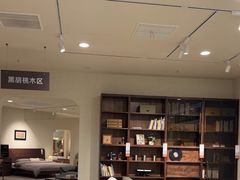 -源氏木语(北外滩来福士店)