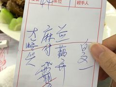 账单-香港蓮香樓(中環店)