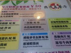 -热浪岛马来餐厅