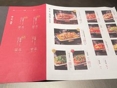 -炉鱼(爱琴海购物公园店)