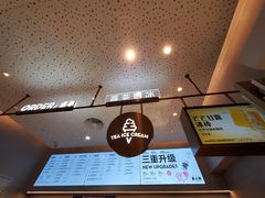 -喜茶(北京华贸购物中心店)