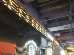 -胖哥俩肉蟹煲(梅溪步步高店)