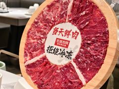 -左庭右院鲜牛肉火锅(苏州中心店)