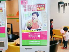 -德克士(城南店)