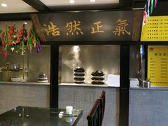 -福照楼汽锅鸡·云南特色菜(万达广场店)