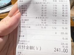 -张姐烤肉(山北路店)