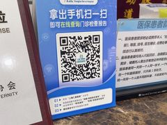 -上海仁爱医院