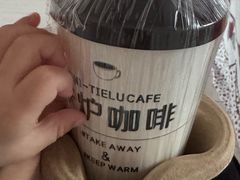 -铁炉咖啡(河下古镇店)