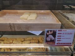 -清真全盛斋传统糕点(西羊市店)