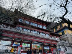 -千佛山风景名胜区