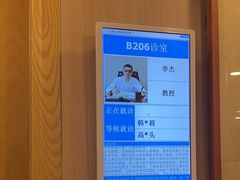 -上海广德中医门诊部