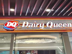 -DQ·蛋糕·冰淇淋(通州万达店)