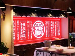 大堂-霸王虾·小龙虾香辣蟹(玉林店)