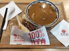 传统驴肉火烧-驴世家驴肉火烧·凉皮·胡辣汤(五道口店)