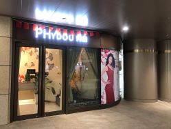 -芳朵美容养生SPA