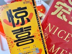 -壹点壹客·生日蛋糕(南山店)