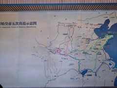 -秦始皇帝陵博物院-丽山园