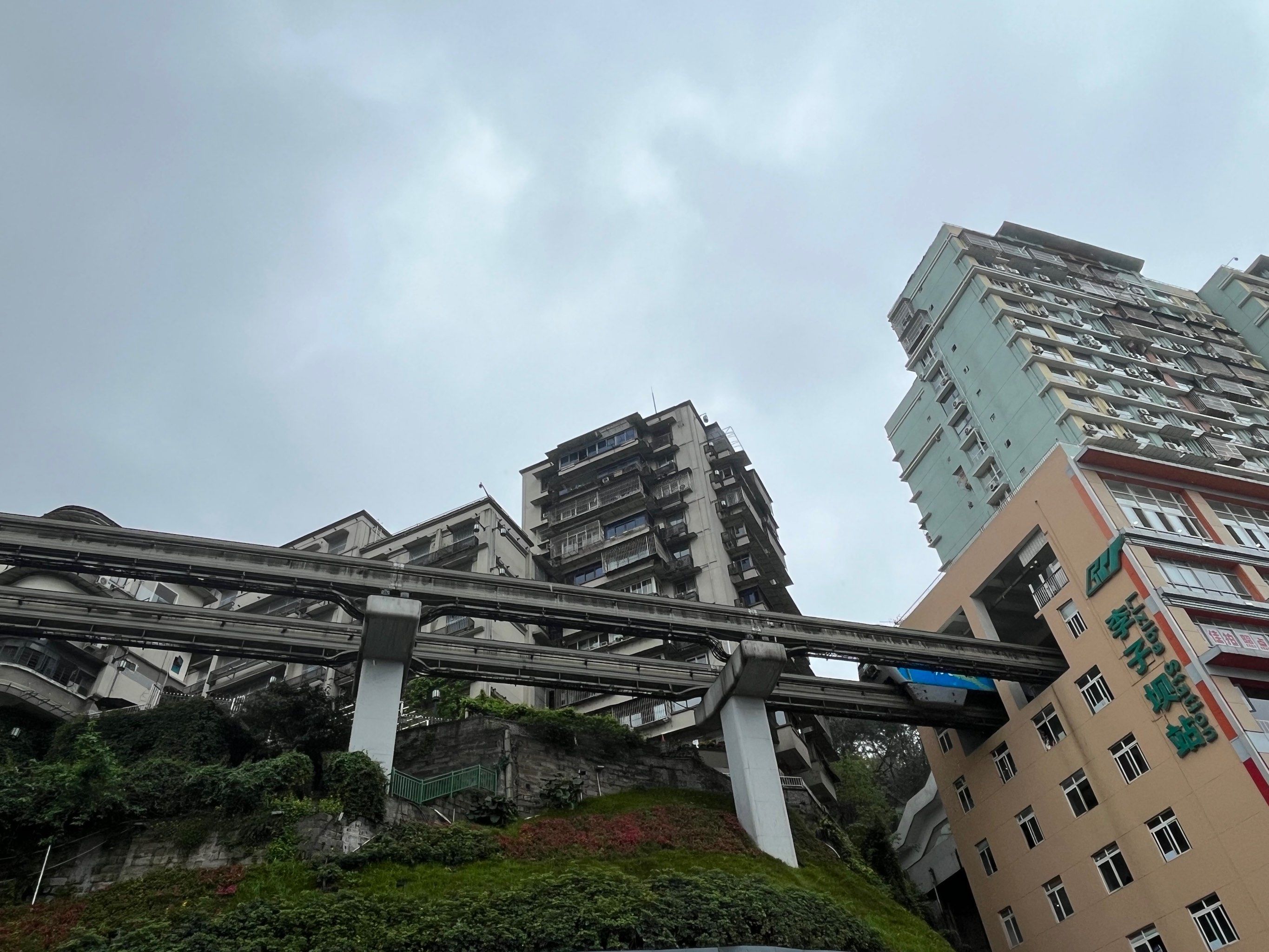 天天领红包#轻轨穿楼  来重庆也打卡了这个轻轨,还挺有意思的