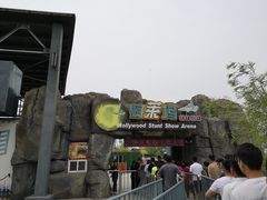 -渔岛海洋度假区