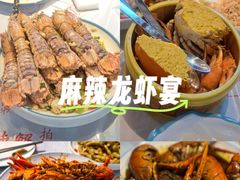 -三妹小龙虾·黄油蟹(华侨城总店)