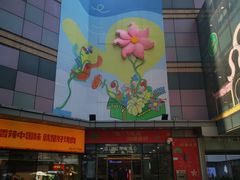 -佛山印象城(季华五路店)