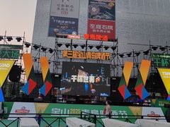 -宝山日月光中心
