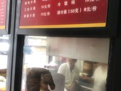 -北万新包子店(淮海店)
