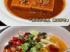 -宴遇·福建荟馆(德基广场店)
