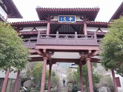 -孙武文化园-停车场