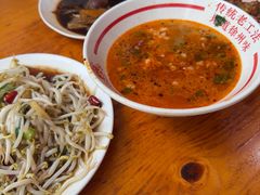 -三中高皇羊肉馆