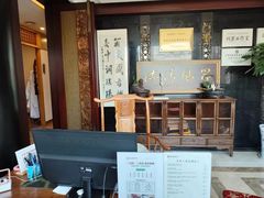 -殊德医馆