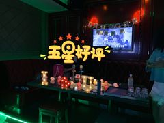 -星光灿烂KTV(金沙店)
