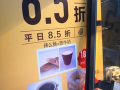 -ZEROTIME零家茶歇(望京店)