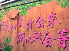 -塔湾兴顺国际观光夜市