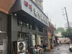 -四川老牛麻辣烫(北门桥店)