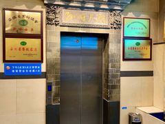 -孙府大院(步行街店)