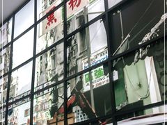 -黑粉你肥牛火锅粉(泛悦汇KA店)