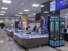 -武汉大学附属爱尔眼科医院(湖北总院)