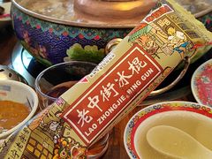 -庭院·冰煮羊·北京涮肉(西单店)