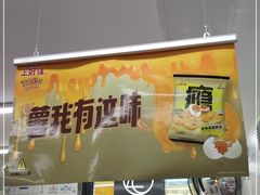 -全家便利店(天通庵路店)