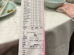 -庄隐阁(悠方广场店)