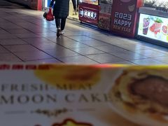 门面-泰康食品(南京东路店)